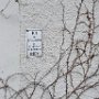 07 - Humour citadin