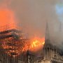 05 - Notre Dame de Paris- Lundi 15 avril 2019 à 19h15